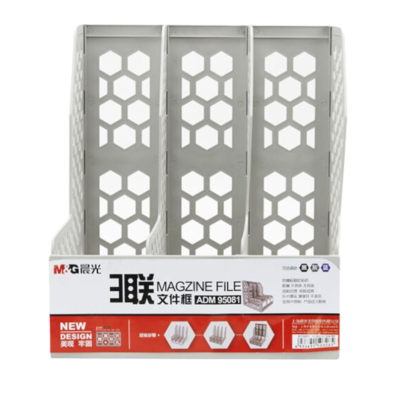 晨光 ADM95081 蜂窝三联文件框 资料架 灰色 (单位:件)/3件装