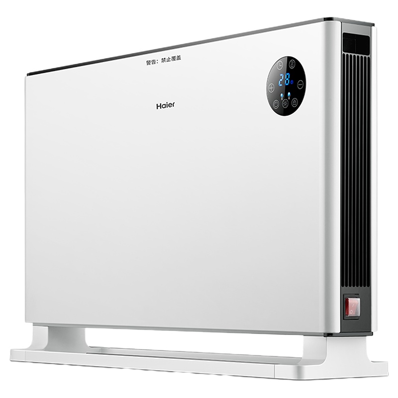 海尔(Haier)取暖器家用节能省电电暖器热气风机神器浴室小太阳烤火炉对流式取暖神器HKS2006A/HK2006A