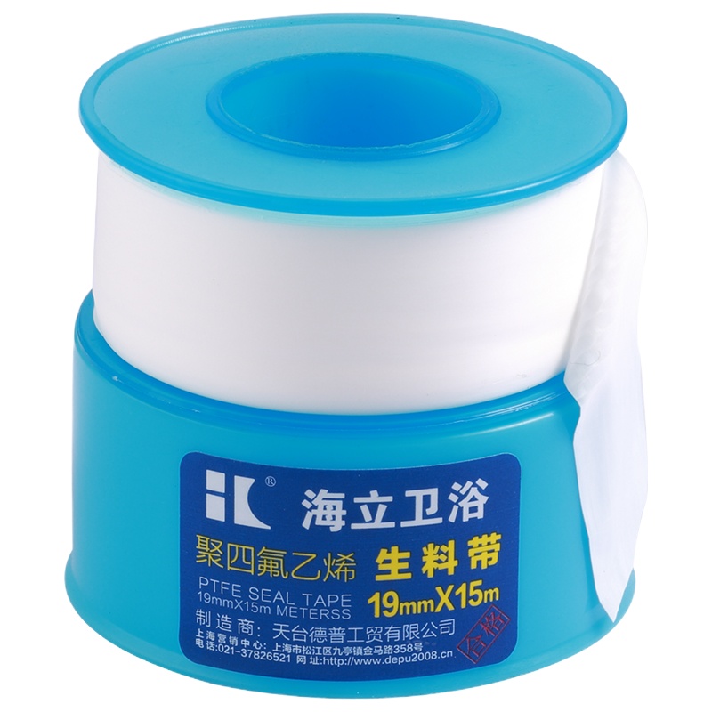 生料带密封带加厚防水聚四氟乙烯止水水胶布水龙头水管密封生胶带