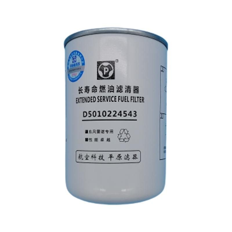 东风天龙 长寿命燃油滤芯总成 D5010224543-AMDZ 长寿命燃油滤芯总成 正品超长质保