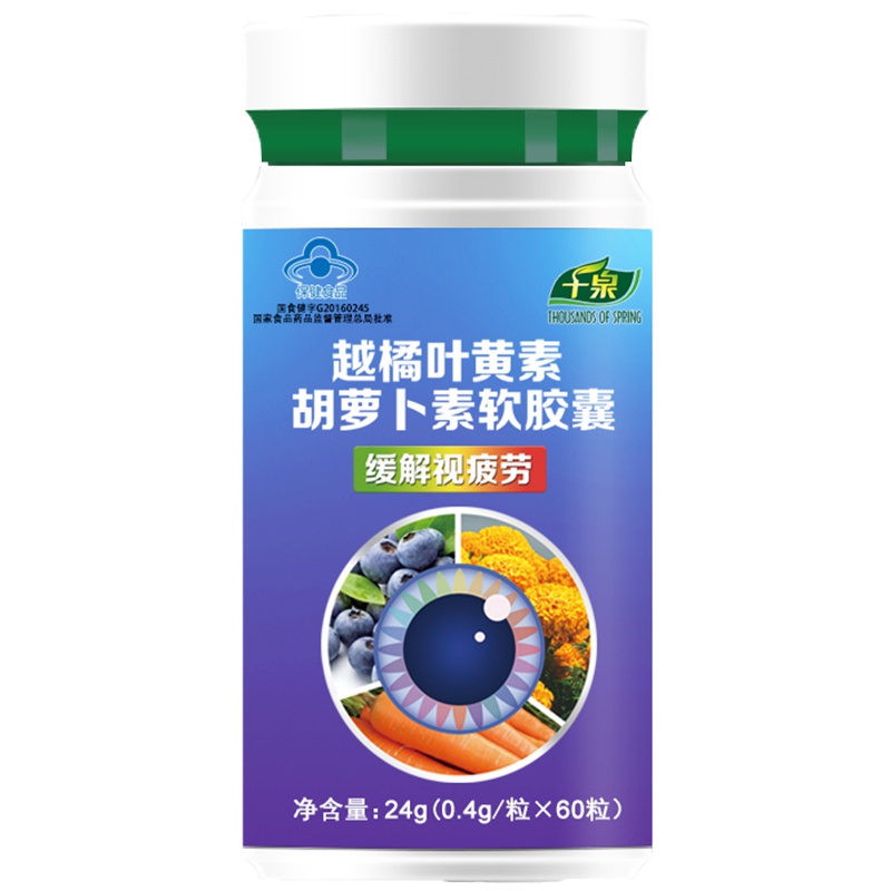 木瓜葛根片天然葛根野粉丰满胶原蛋白正品女性胸部产品