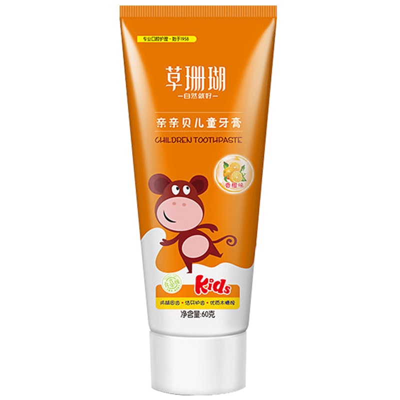 草珊瑚亲亲贝儿童牙膏60g(清新香橙味)