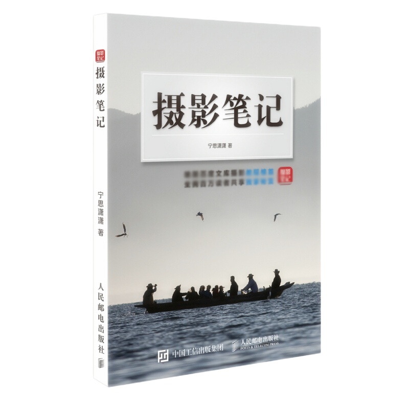 天星 摄影笔记 实战篇