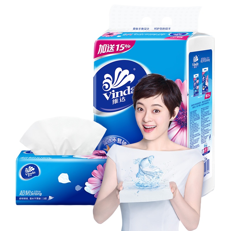 维达(Vinda)抽纸 超韧三层150抽*3包纸巾 中规格(中幅)