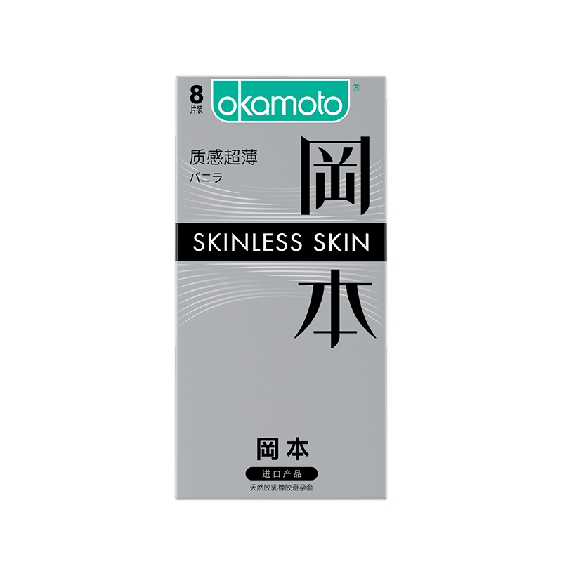 岡本okamoto避孕套 SKIN肤感系列 质感超薄8片装 情趣安全套套