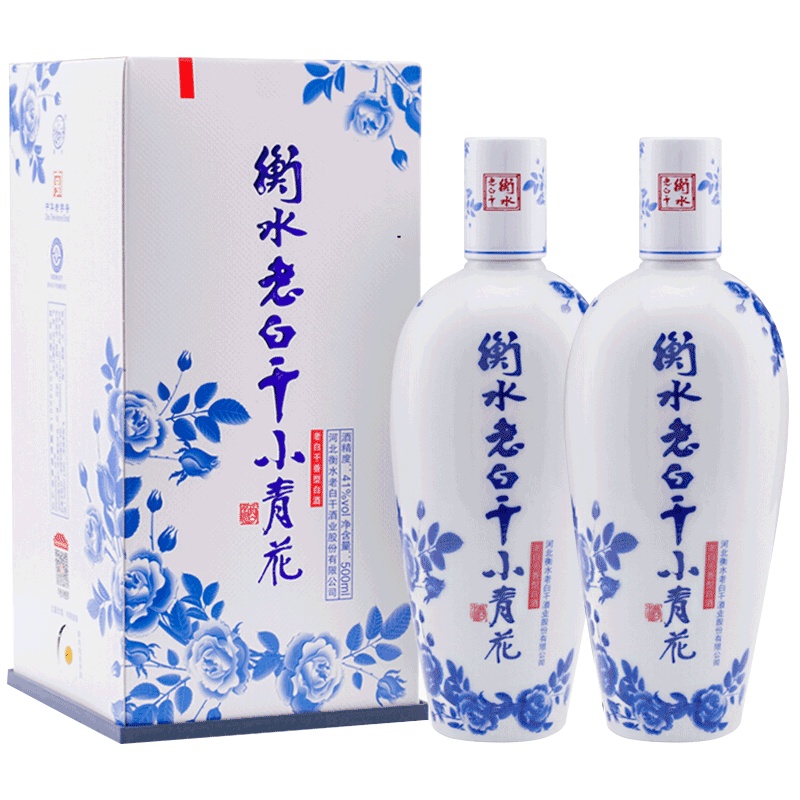 衡水老白干41度小青花酒500mL*2瓶 双瓶装白酒