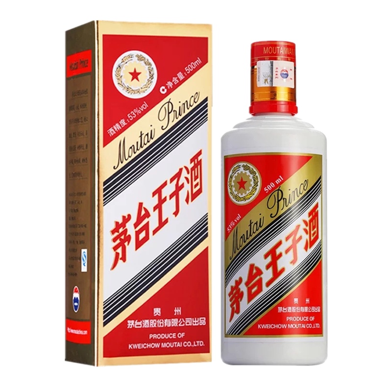 贵州茅台普王子酒 53度酱香型白酒500ml单瓶装