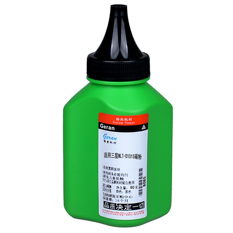 格然 三星SAMSUNG 2161 2168 2165 3401 3405 3400打印机碳粉/墨粉