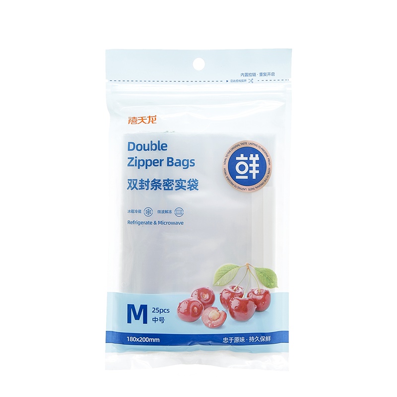 禧天龙塑料密封袋家用食品分装封口袋子加厚透明自封袋密封食品袋 8783