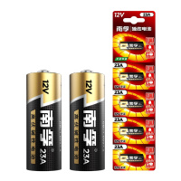 南孚电池23A 12V水晶灯/电动门/引闪器遥控器电池干电池