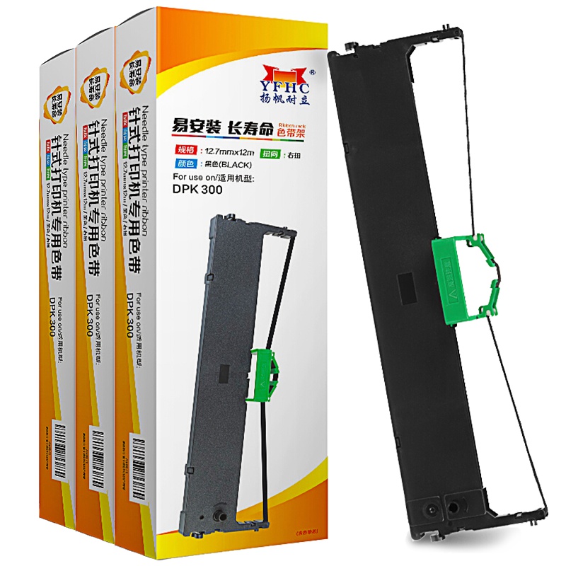 扬帆耐立(YFHC) DPK300 色带架 含芯 20米(适用富士通 FUJITSU DPK300/310/330)