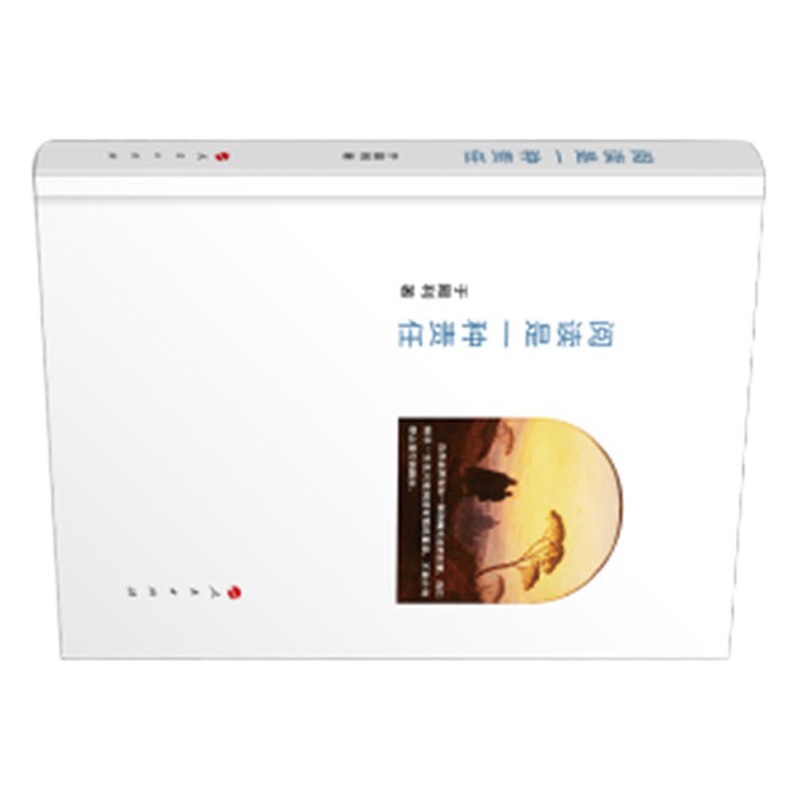 企购优品 《阅读是一种责任》