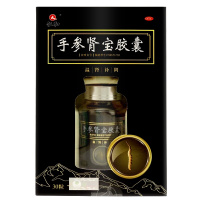 仁和 手参肾宝胶囊 0.3g*30粒 温肾补阴 肾虚腰膝酸软四肢乏力