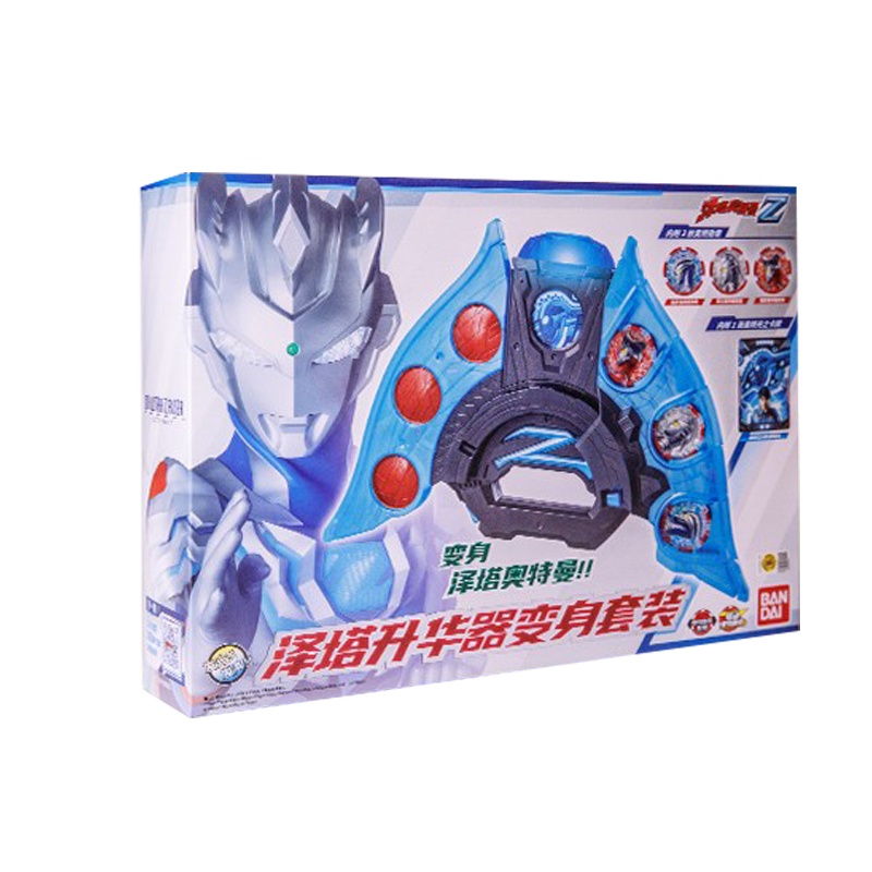 万代正品泽塔升华器变身套装男孩玩具57617