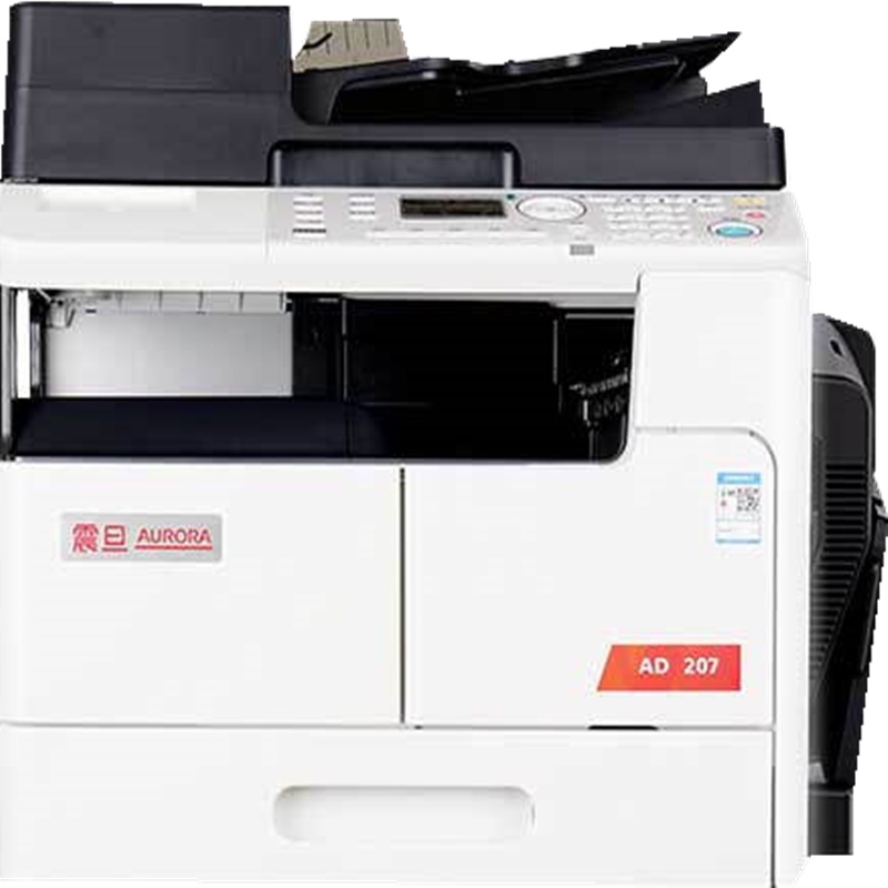 震旦 (AURORA) AD207 A3黑白打印机