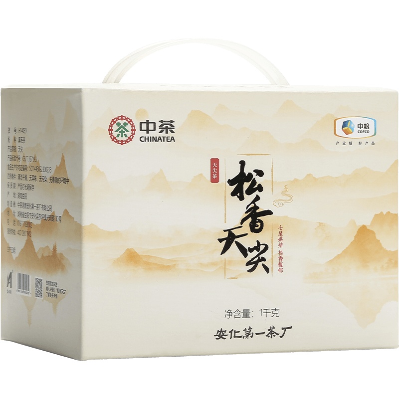 中茶安化黑茶松香天尖1kg中粮茶叶散茶正宗湖南特产