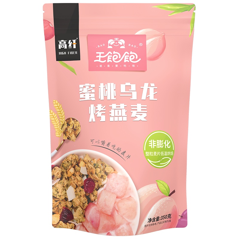 王饱饱蜜桃乌龙烤燕麦片谷物代餐麦片350g