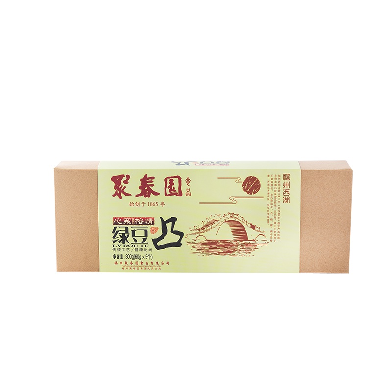 【聚春园-绿豆凸300g】绿豆糕糕点点心福州特产绿豆饼茶点茶歇休闲小食零食