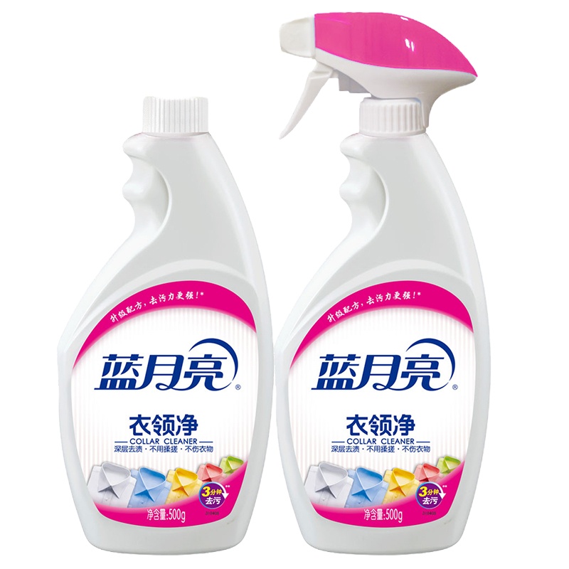 蓝月亮 衣领净喷雾型500g*2瓶+500g瓶补*2精选套餐