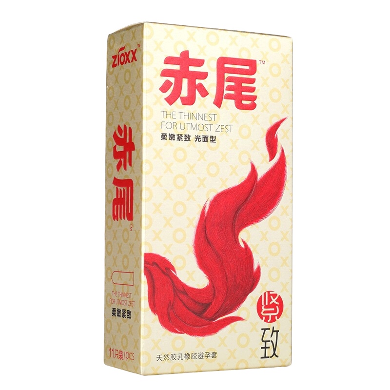 赤尾(Zioxx)超薄避孕套安全套 情趣用品柔嫩紧致系列 天然乳胶套透明质酸 小号7只