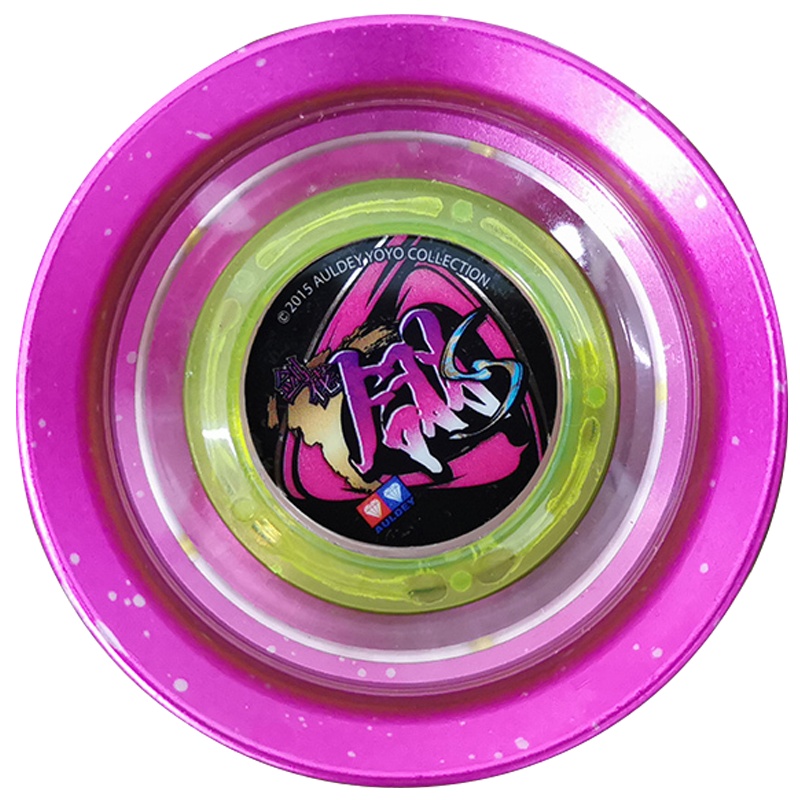 奥迪双钻-火力少年王悠悠球-剑花翎S 676202AR