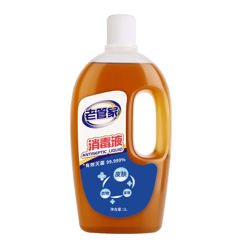 老管家消毒液家用杀菌儿童衣物玩具室内家居除菌液非酒精84消毒水