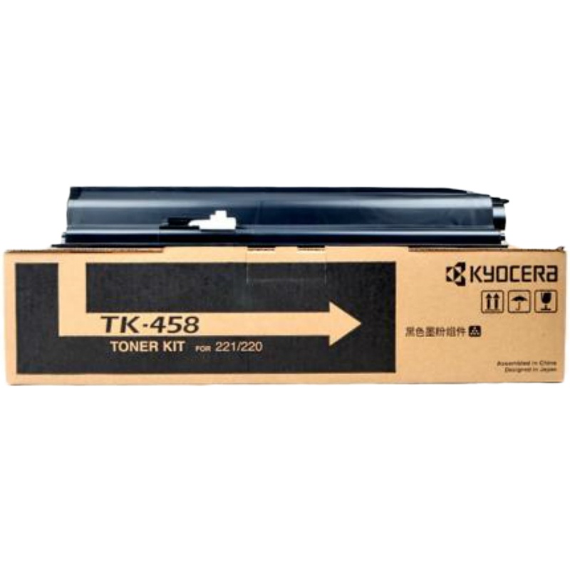 京瓷458粉盒 原装 正品 TK-458TASKalfa 墨粉