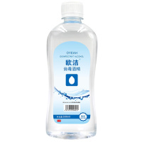 75%度酒精消毒液皮肤伤口杀菌家用物品表面手机清洁乙醇500ml/瓶,按箱起订(40瓶/箱)