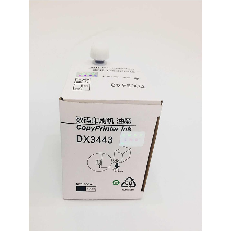 文印保DX3443油墨(专用版) 适用于理光3344/3443/基斯得耶6302/6303其它油墨