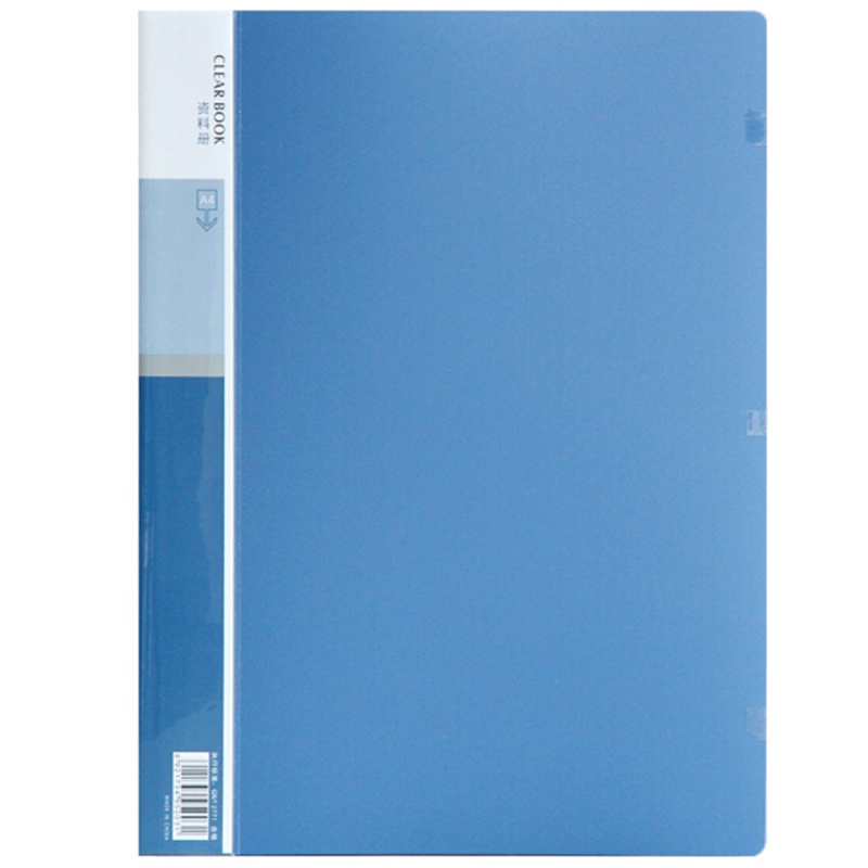 得力(deli)5003 A4 PP材质资料册/文件册/活页文件夹/插页袋 蓝色 30页单只装 办公用品