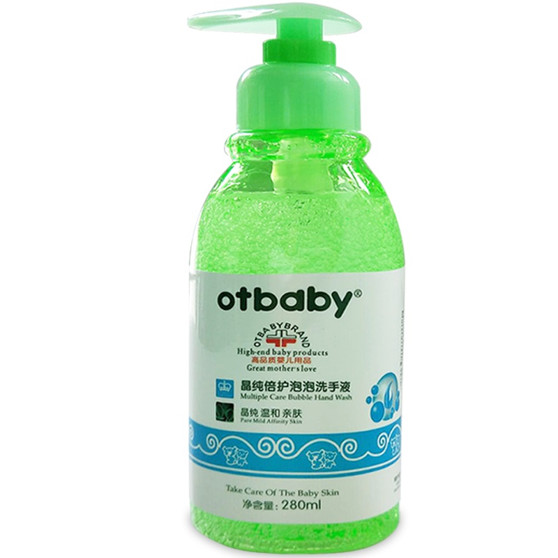 otbaby泡泡洗手液婴儿洗手液瓶装儿童泡泡洗手液便携装清洁保湿280ml