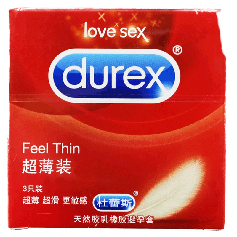 3只装]杜蕾斯天然胶乳橡胶避孕套(超薄装 隐feel)