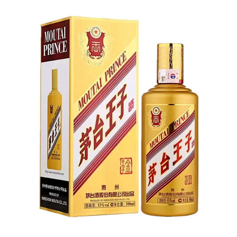 53度茅台王子酒 金王子 贵州茅台酒 酱香型高度白酒53度500ml