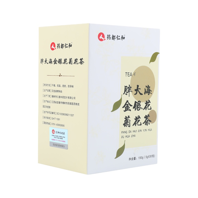仁和胖大海金银花菊花茶150g 5g*30包 罗汉果去火茶包咽炎茶甘草茶泡水咽喉护润嗓
