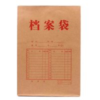 驰鹏A4牛皮纸档案袋50个装