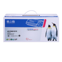 格之格MLT-D101S硒鼓适用三星ML-2161 SCX-3401打印机粉盒