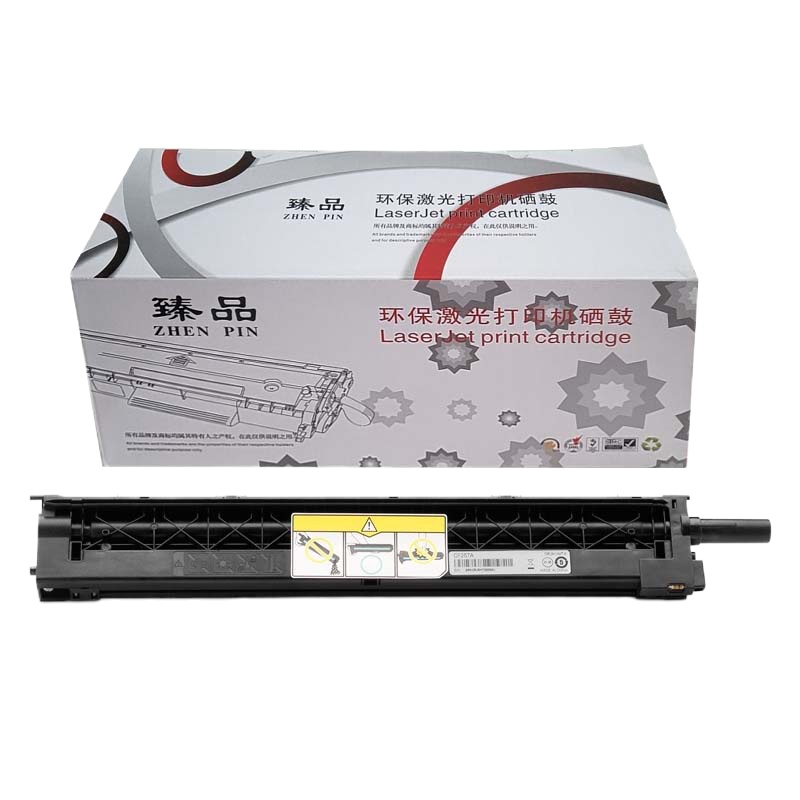 臻品 成像鼓 CF257A适用m436n/m436nda/m433a/m436