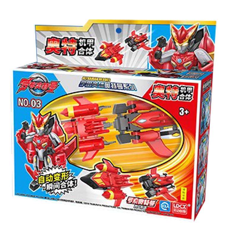 灵动创想欧布奥特曼声光变形泰迦欧布赛罗迪迦奥特机甲合体玩具男孩人偶套装组合全套 奥特机甲合体[罗索奥特曼]