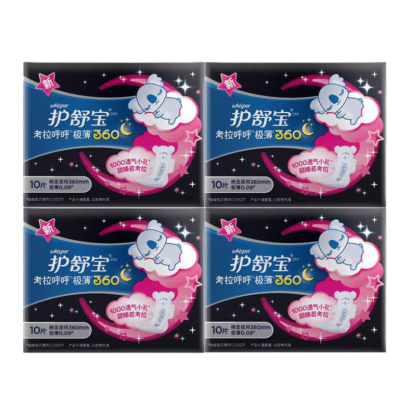 护舒宝(Whiser)考拉呼呼 360mm 10片装卫生巾四包装
