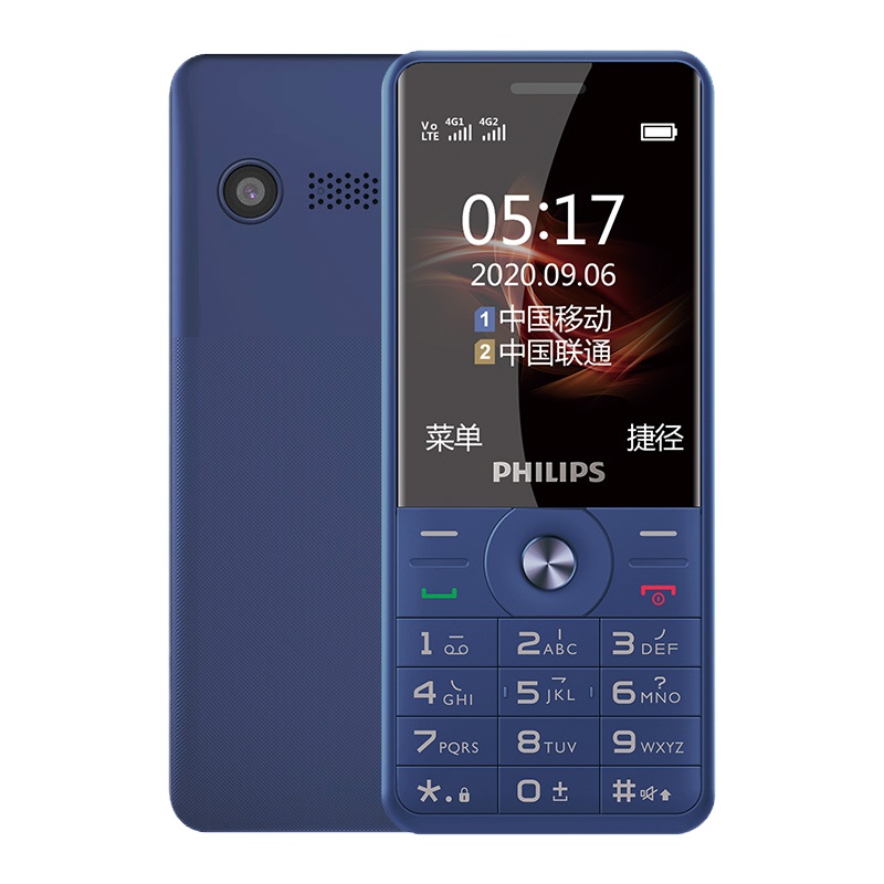 飞利浦（PHILIPS） E517A 皇家蓝 老人手机 移动联通电信三网4G 直板按键 儿童学生备用功能机4G 老年手机