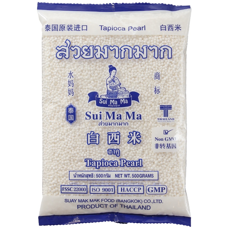 中粮泰国进口水妈妈白西米500g小西米水晶粽子甜品椰浆椰汁西米露原料(5包装)