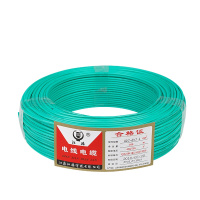 江揚电缆低烟无卤阻燃电线 WDZ-BYJ 4平方线家装进户电源线100米/卷