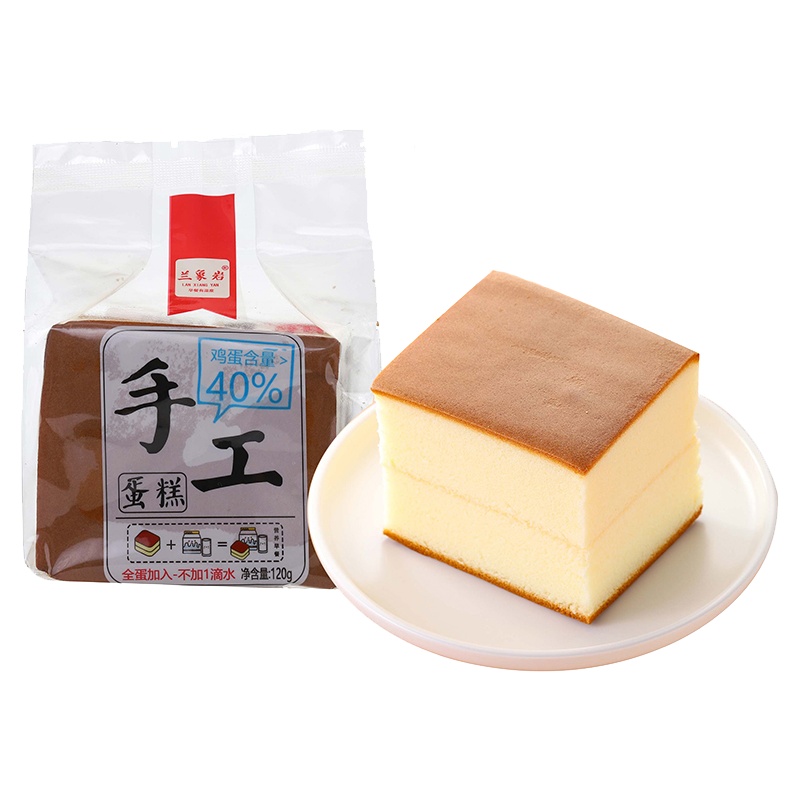 兰象岩手工鲜蛋糕120g*5个休闲零食营养充饥早餐