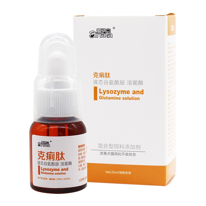 爱纳它克痢肽 安痢肽猫咪呕吐狗狗肠胃宝宠物拉肚子肠胃炎拉稀腹泻软便吐黄水止泻用药 克痢肽