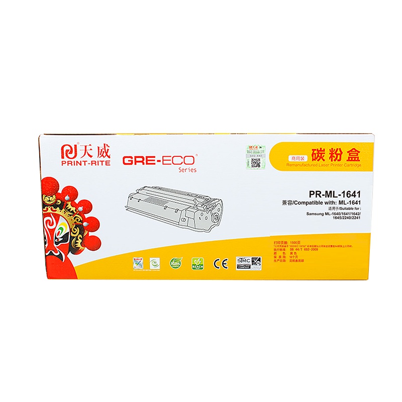 天威(PRINT-RITE) ML-1641硒鼓 商用装硒鼓带芯片 黑色 1500页 TFS508BPSYJ