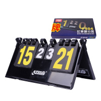 红双喜记分牌 F504