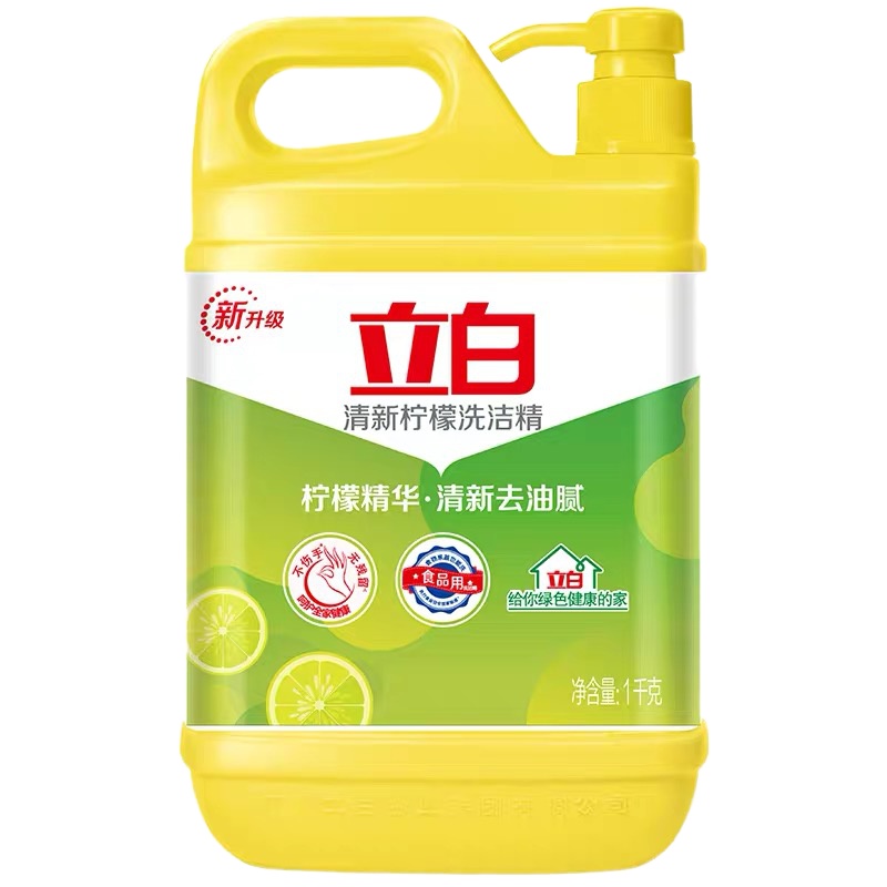 立白柠檬洗洁精2瓶装去油实惠大桶家用洗涤剂厨房餐具洗碗液家庭装