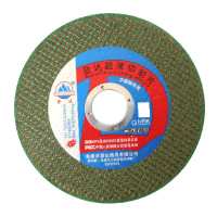 登达(DENGDA) 超薄切割片 125X1.2X22mm 片