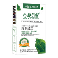 舒尔髪植物染发焗油220mL (舒尔髪健康遮盖白发染发剂)