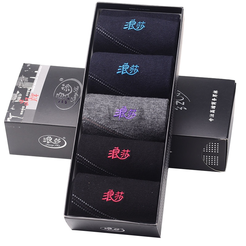 浪莎 纯棉男袜子 男士中筒浅口船棉袜黑色男袜纯棉防臭吸汗短袜